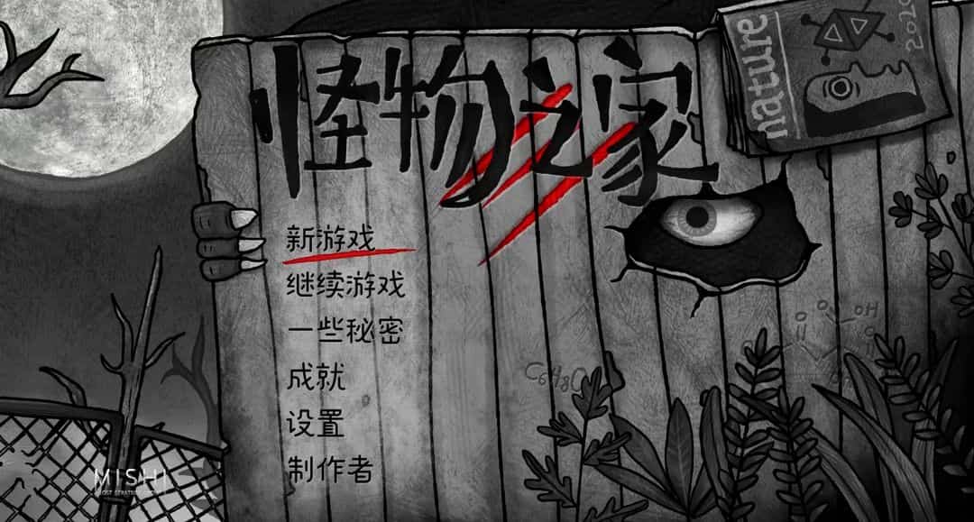 明日之后，武器库中的璀璨星辰，你值得拥有的战斗利器